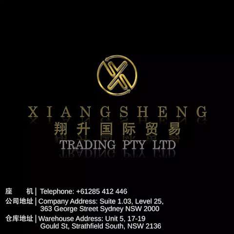 Photo: Xiangsheng Trading Pty Ltd 翔升国际贸易